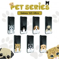 เคส Samsung Galaxy S21 Ultra Pet Series Anti-Shock Protection TPU Case